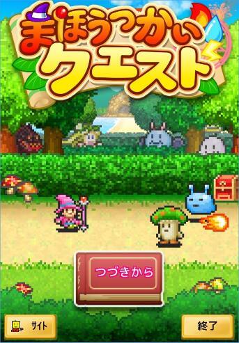 小怪运动会